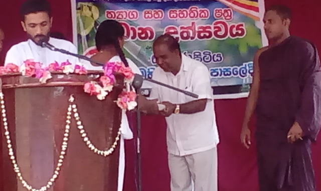 அறனெரி பாடஸாலைன் வகுப்பு பரிச்சை